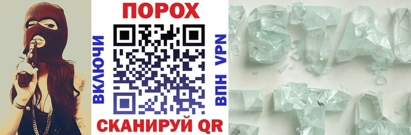 Купить где  Стрежевой  Амфетамин 98% 