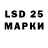Марки 25I-NBOMe 1,5мг alladin200775