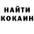 Печенье с ТГК марихуана SiYn Kim