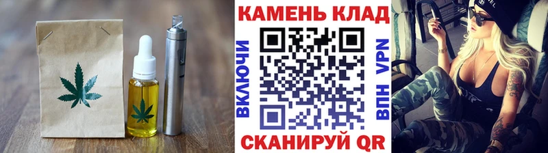 Купить  Стрежевой  Cannafood конопля 