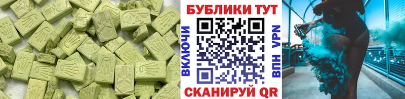 Купить где  Стрежевой  Ecstasy VHQ 