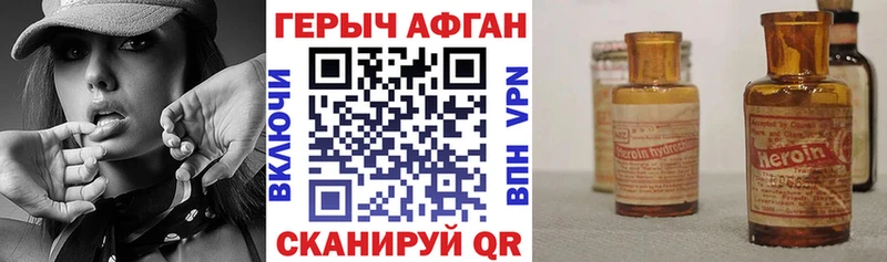 ГЕРОИН гречка Стрежевой