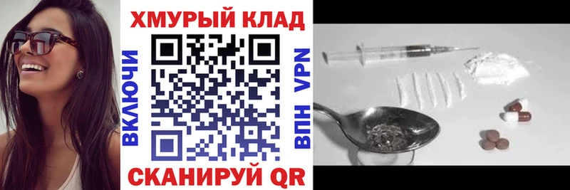 Героин афганец  Купить где  Стрежевой 