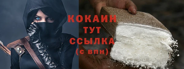 кокаин VHQ Кодинск