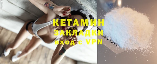 кокаин VHQ Кодинск