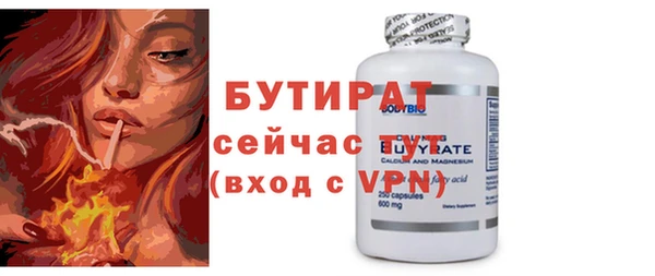 гидра Козловка