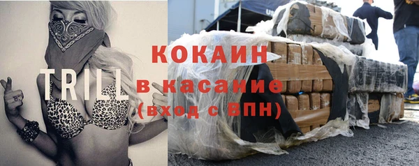 кокаин VHQ Кодинск