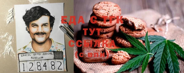 кокаин VHQ Кодинск