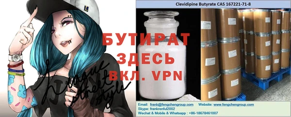 кокаин VHQ Кодинск