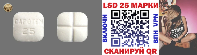 Купить где  Стрежевой  ЛСД экстази ecstasy 