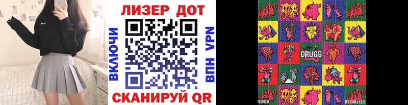 Марки 25I-NBOMe 1500мкг  Купить  Стрежевой 