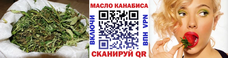 ТГК THC oil  Купить  Стрежевой 
